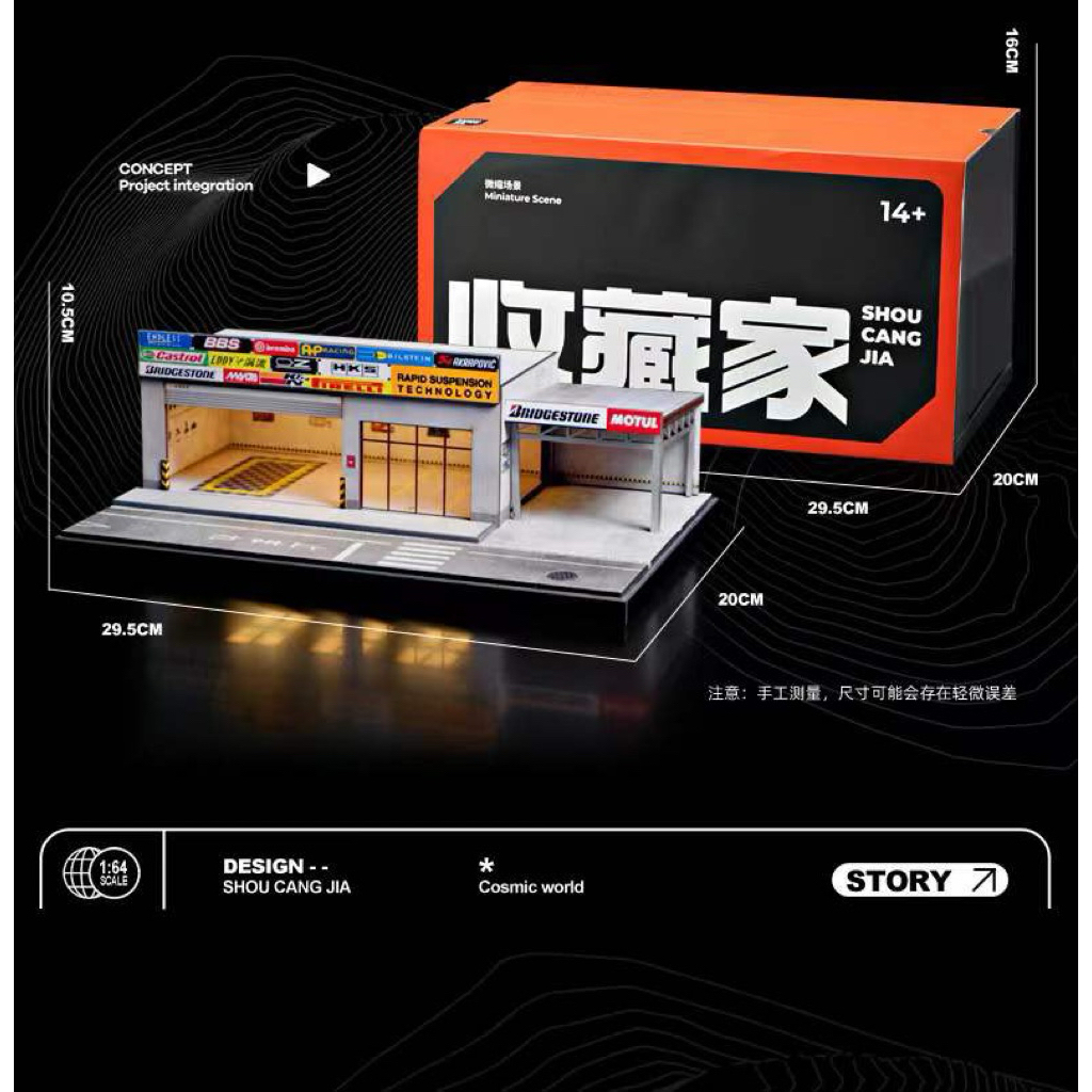 SHOU CANG JIA Diorama 1:64 Japanese Auto Repair Shop Scene (Large Set) SCJ82025-A