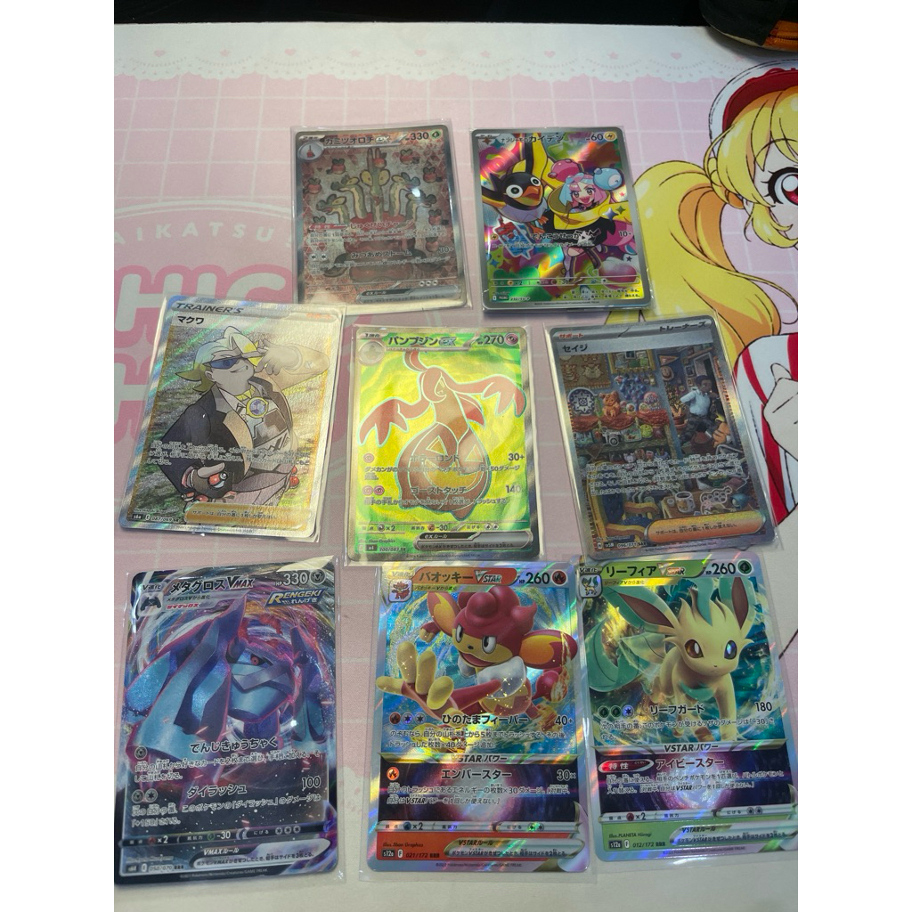 Pokemon Cards Kartu SAR SR RRR Evee Iono Wattrel Promo Metagross Simisear Hydrapple Leafeon