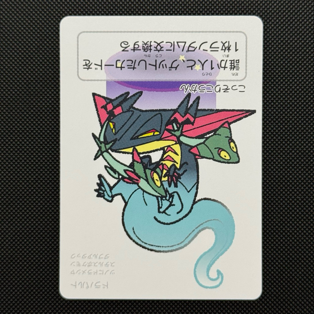 Dragapult - Pokemon Taruka - Official Pokemon Center