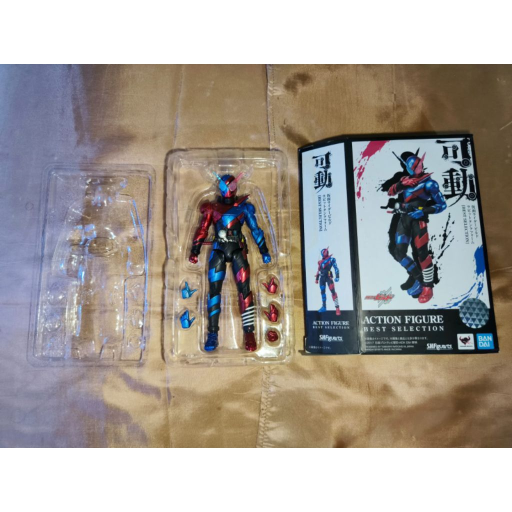 SHF Build Rabbit Tank