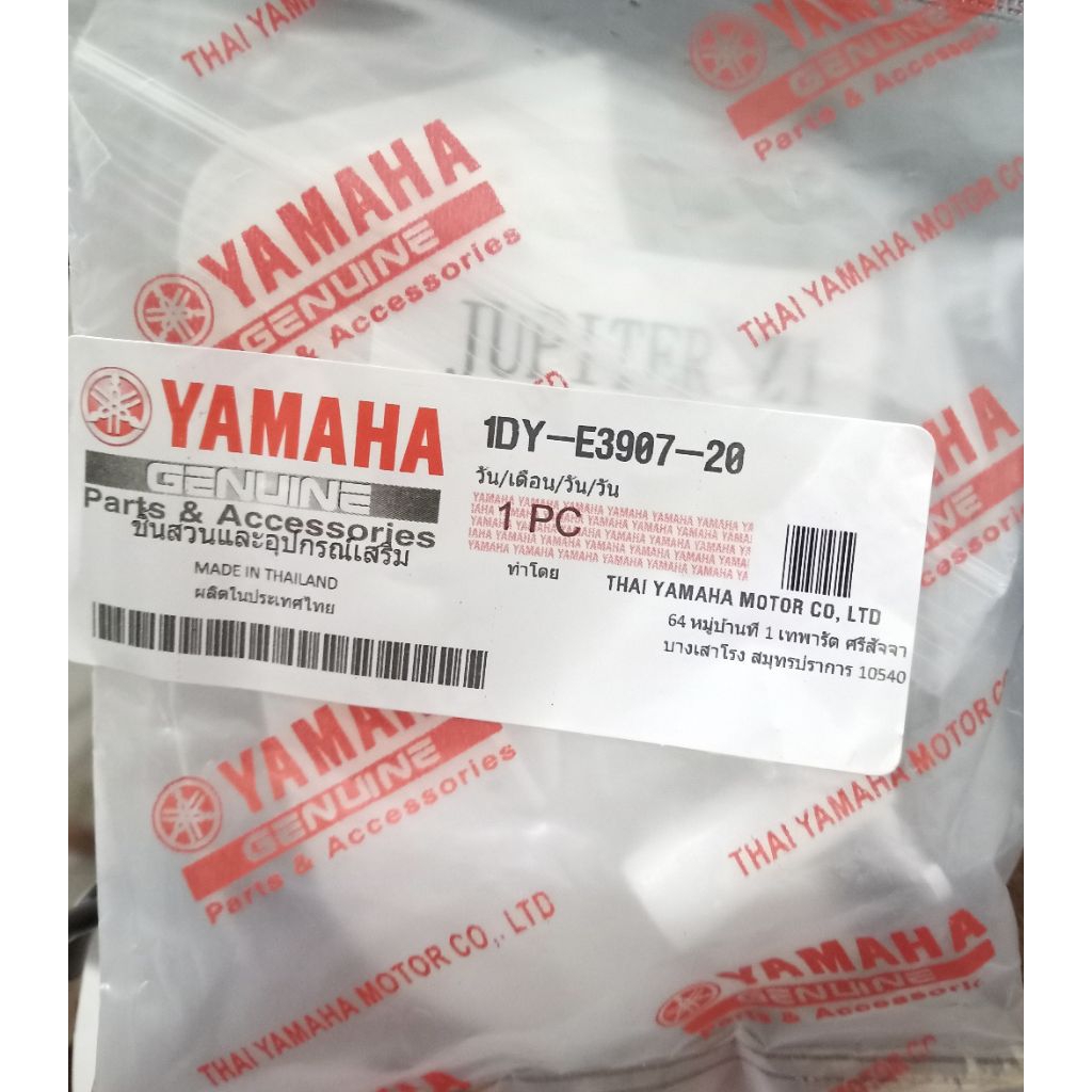 Filter Pompa Bensin Jupiter Z1 THAILAND