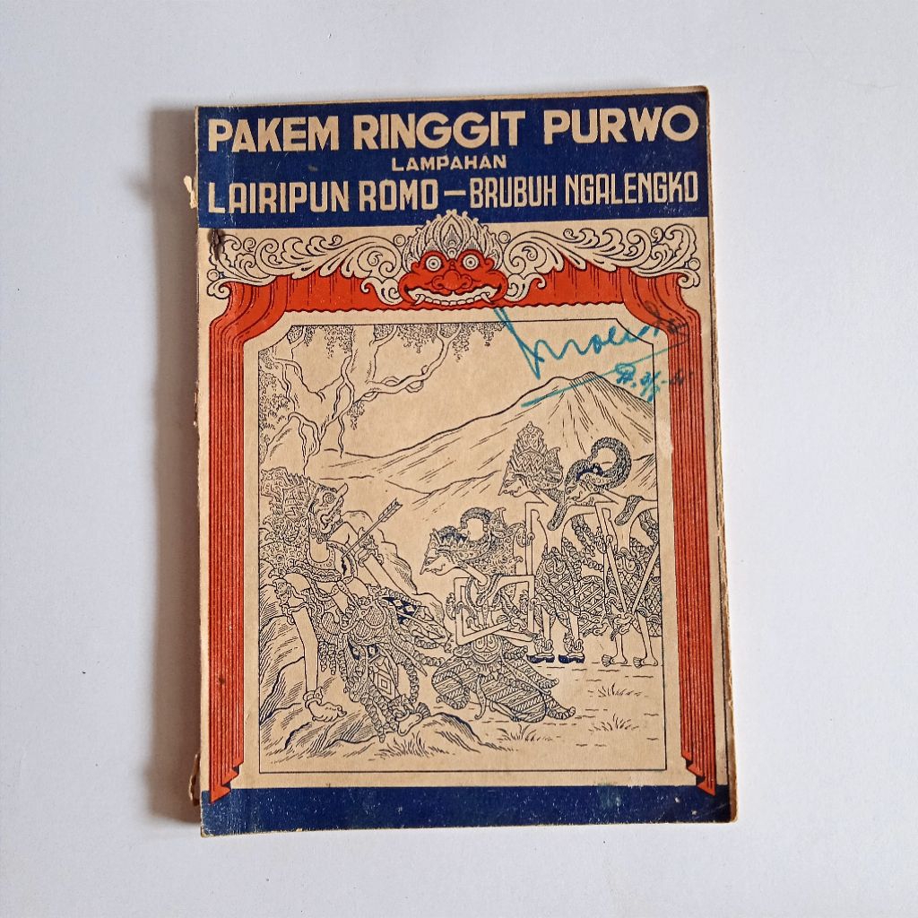 Antik Vintage Buku Lama Bahasa Jawa Wayang PAKEM RINGGIT PURWO LAMPAHAN LAIRIPUN ROMO - BRUBUH NGALE