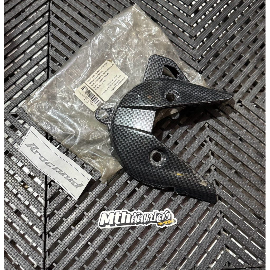 Cover tutup keong cvt beat scoopy esp new 2016-2019 karbon