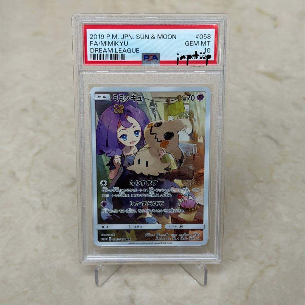 POKEMON Mimikyu 058/049 CHR - SM11B [PSA 10] [Japan] [Ready Stock]