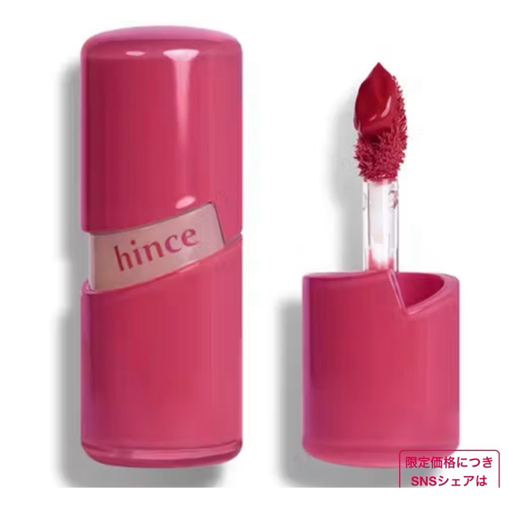 HINCE LIPS