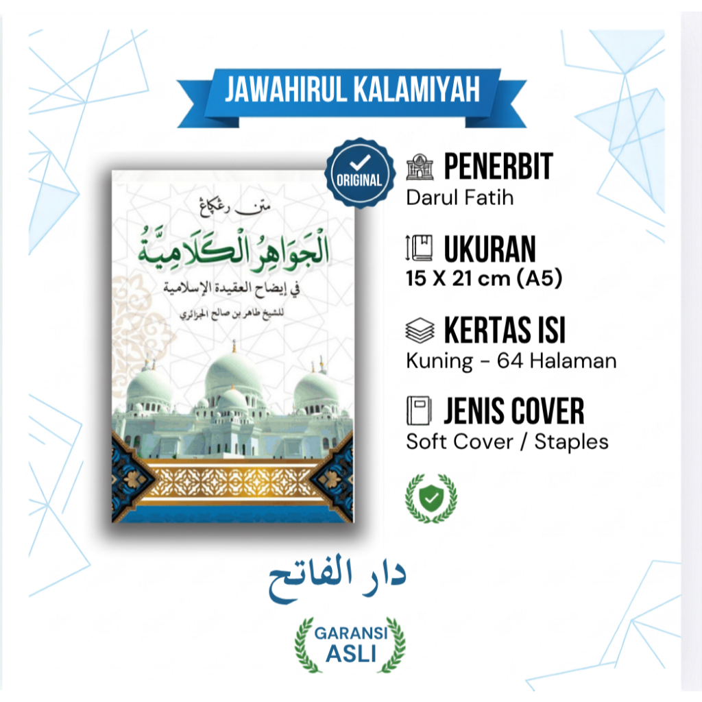Jawahirul Kalamiyah Kertas Kuning, Kitab Aqidah Jawahirul Kalamiyah, Matan Jawahirul Kalamiyah Murah