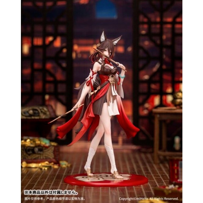PVC Figure Gift+ 1/10 Tingyun - Honkai: Star Rail