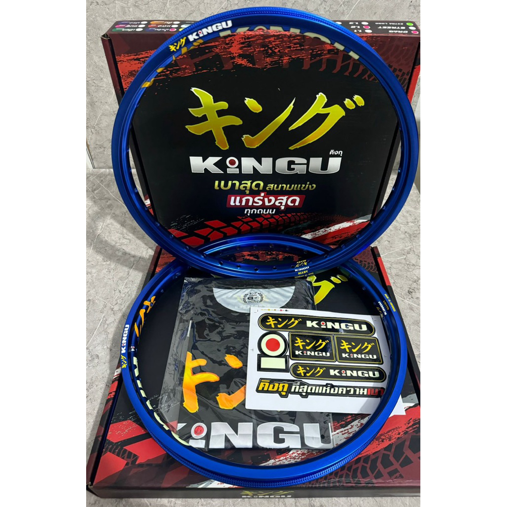 VELG KINGU ORIGINAL THAILAND