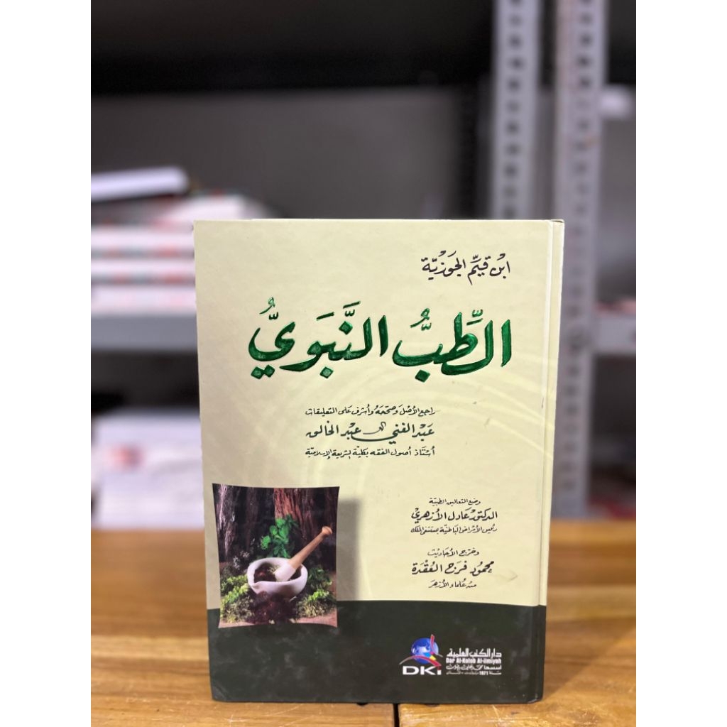 Kitab Ath Thibbun Nabawi DKI putih