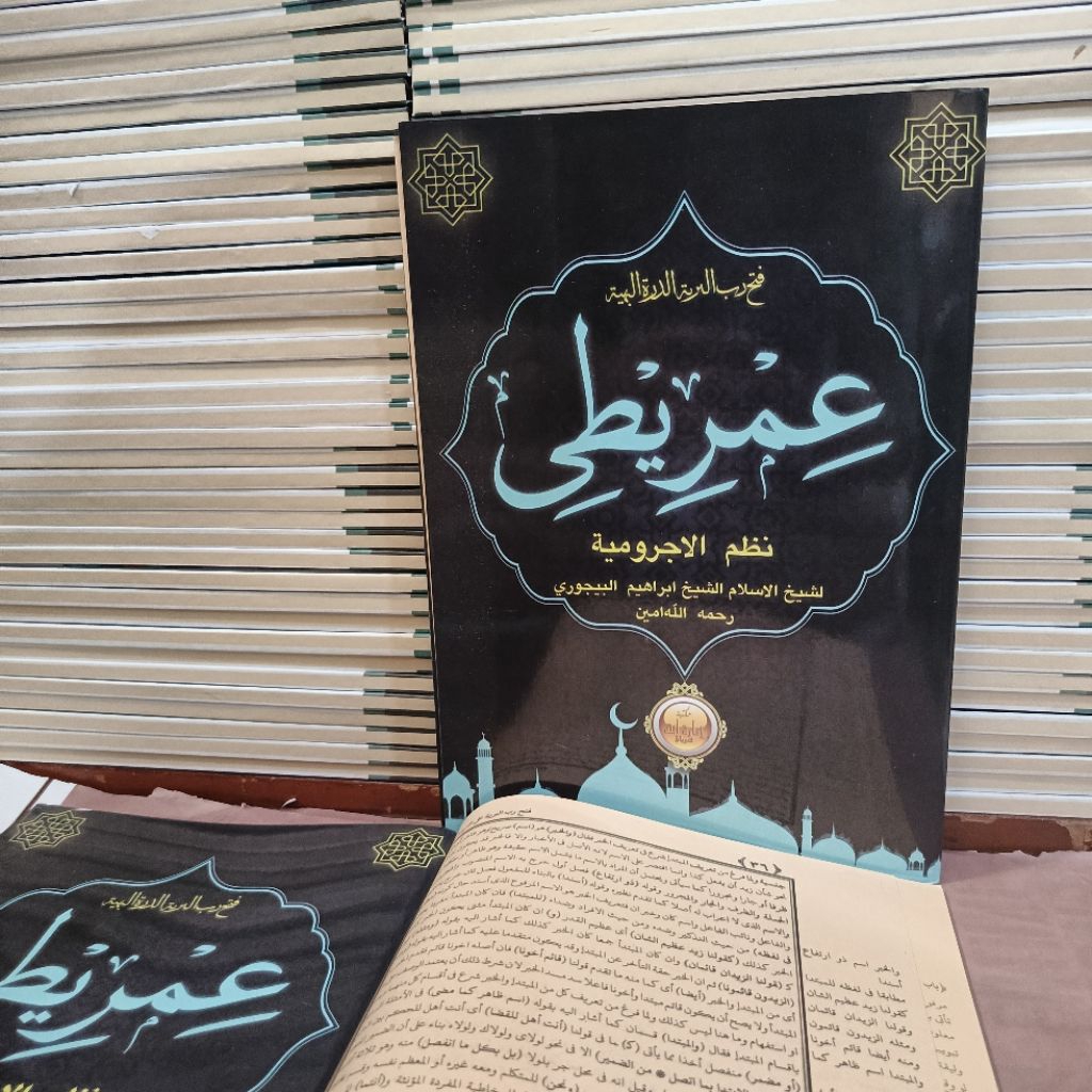 kitab syarah imrithi imriti kosongan imaroh