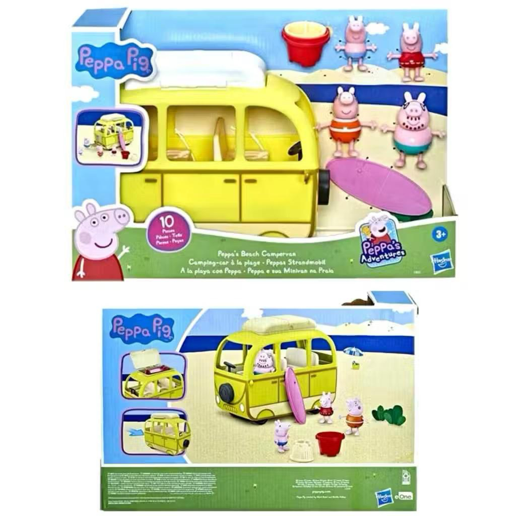Peppa’s Beach Campervan