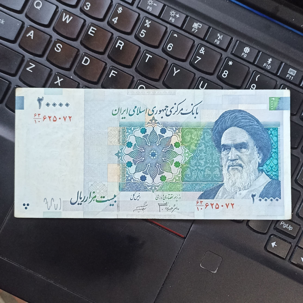 Uang Kuno Iran 20000 Rials