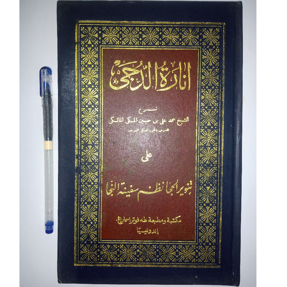 Kitab Inarotud Duja | Cetakan Toha Putra | Edisi Stok Lama
