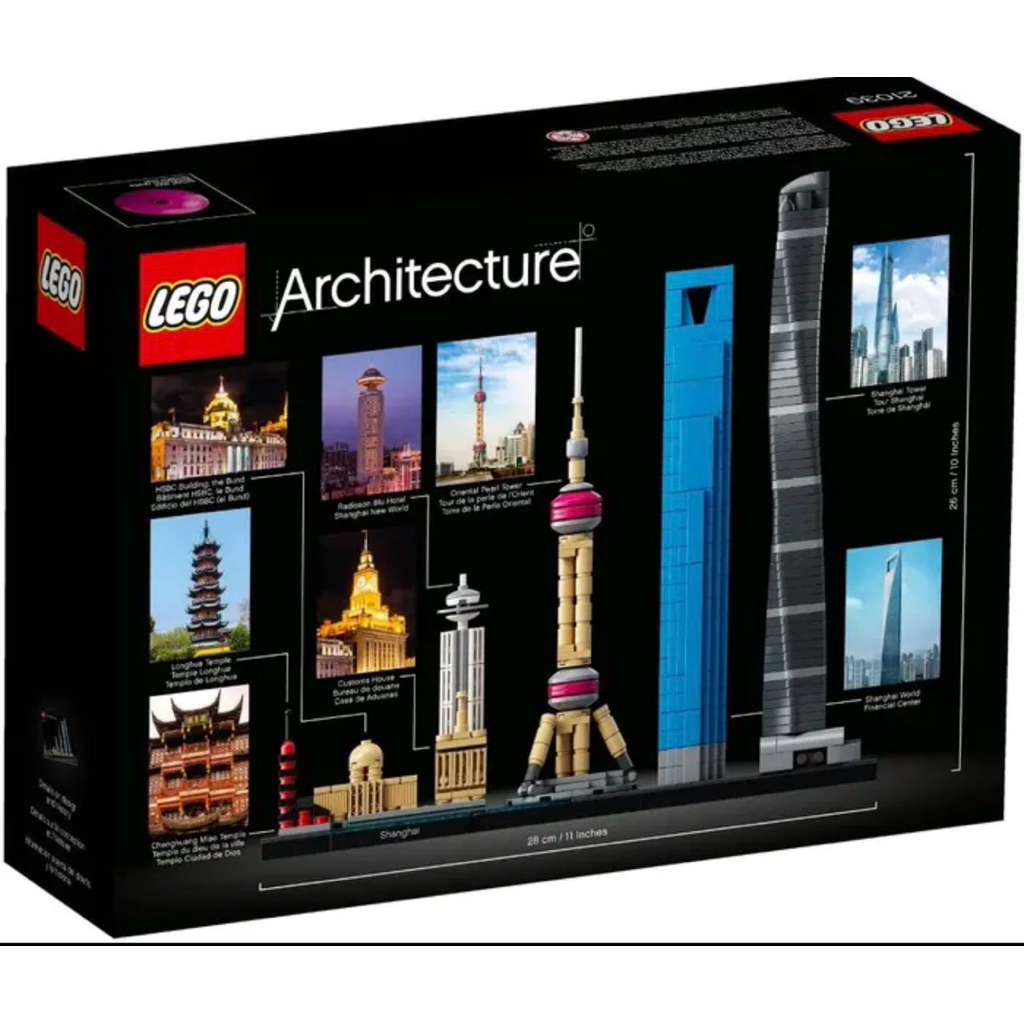 LEGO Architecture #21068 shanghai china skyline collection
