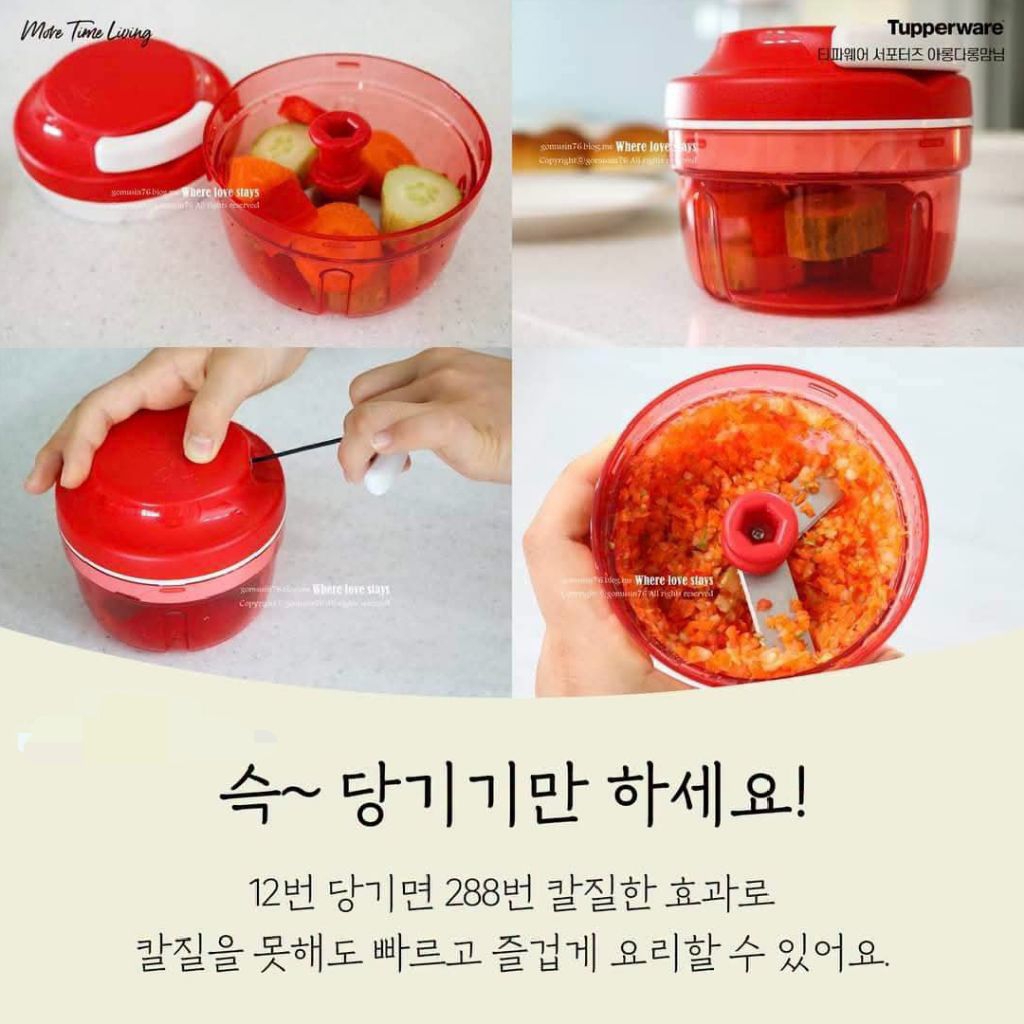 TUPPERWARE TURBO COPPER