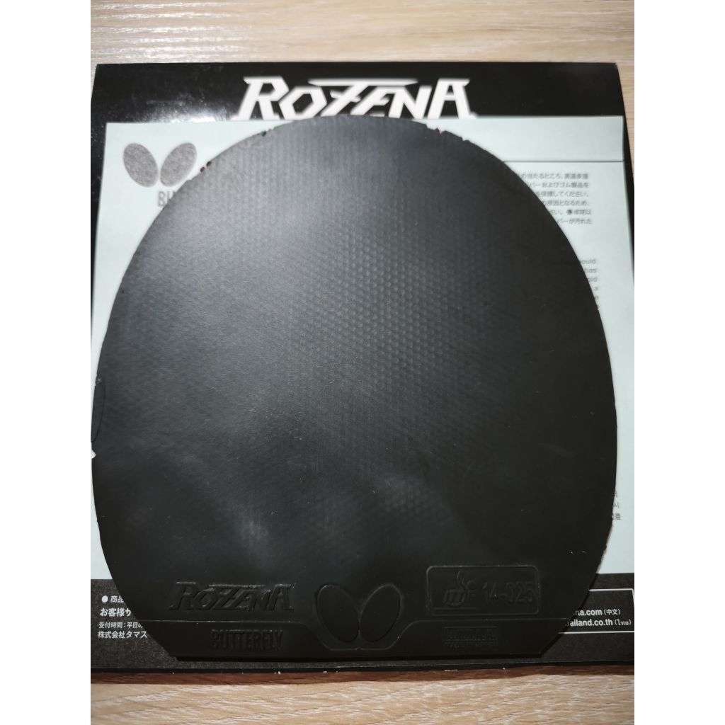 Butterfly Rozena Hitam 1.7 mm Second Japan