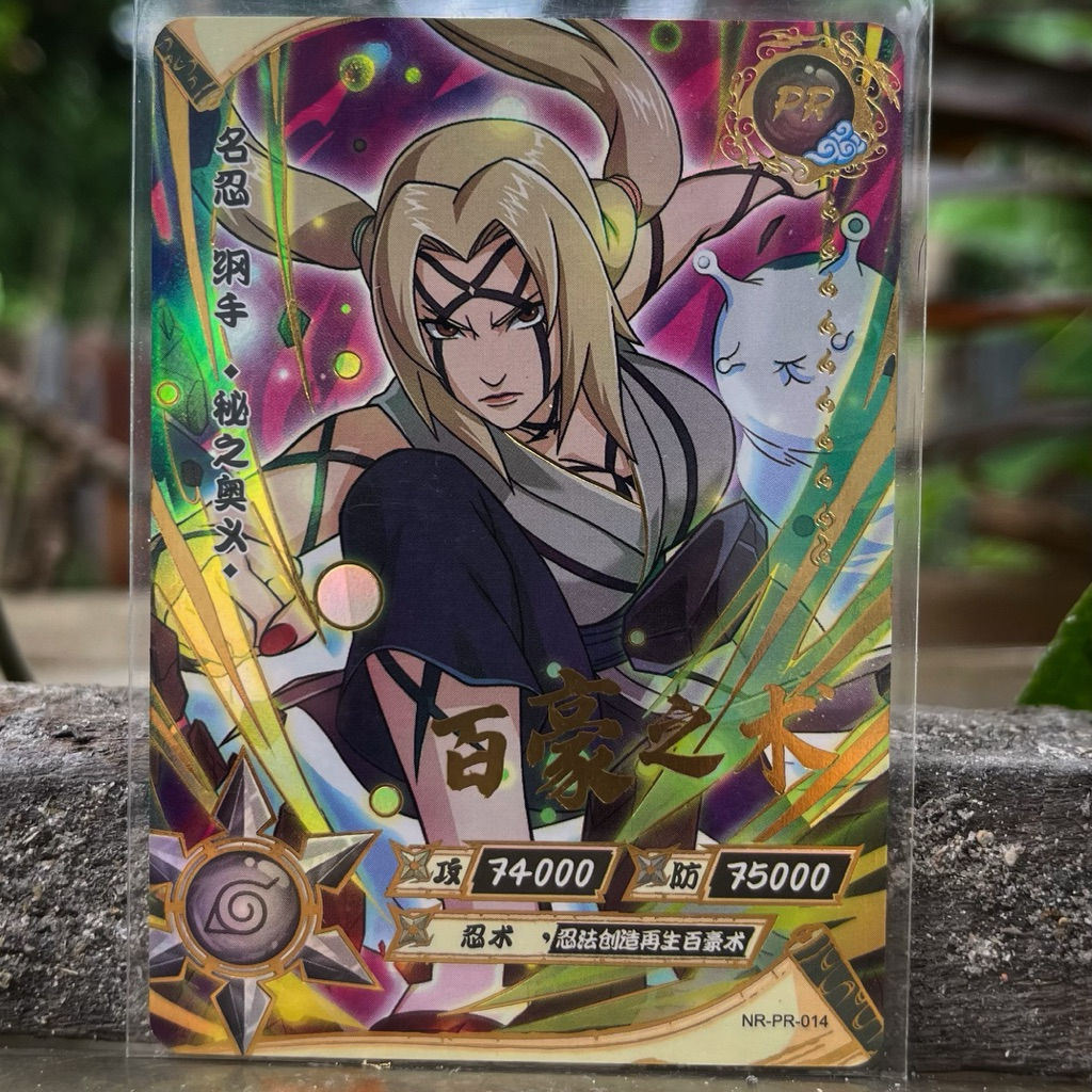 Kartu Naruto Kayou PR Tsunade