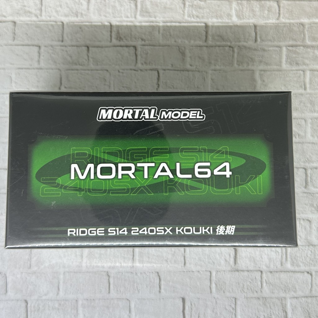 MORTAL MODEL 64 NISSAN SILVIA S14 240SX KOUKI METALIC EMERLAND GREEN