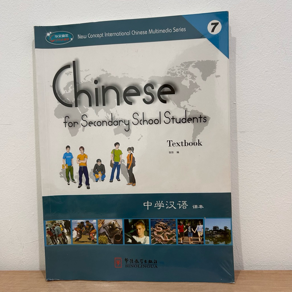 Sinolingua Chinese For Secondary School Students Zhong Xue Han Yu Textbook Volume 7 and Exercise Boo