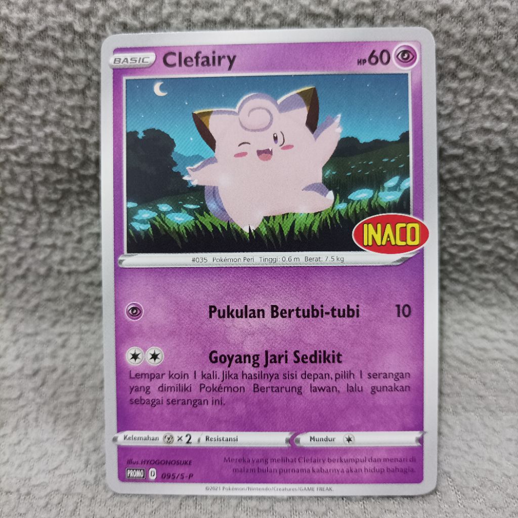 Pokemon TCG clefairy inaco promo 095/S-P