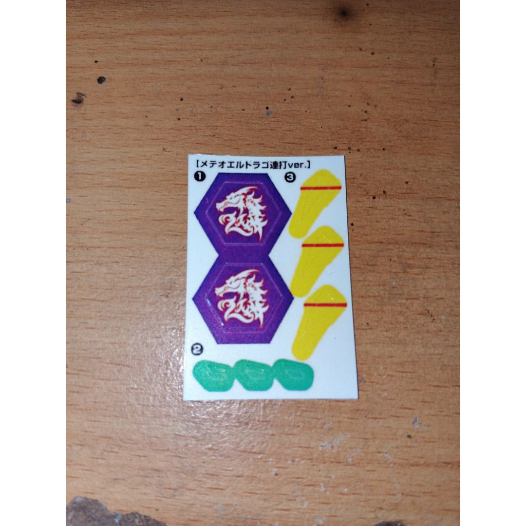 Beyblade metal fight Meteo L Drago Rush