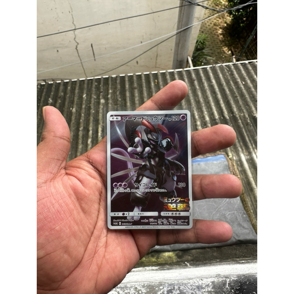 Armored Mewtwo Japan Pokemon Card