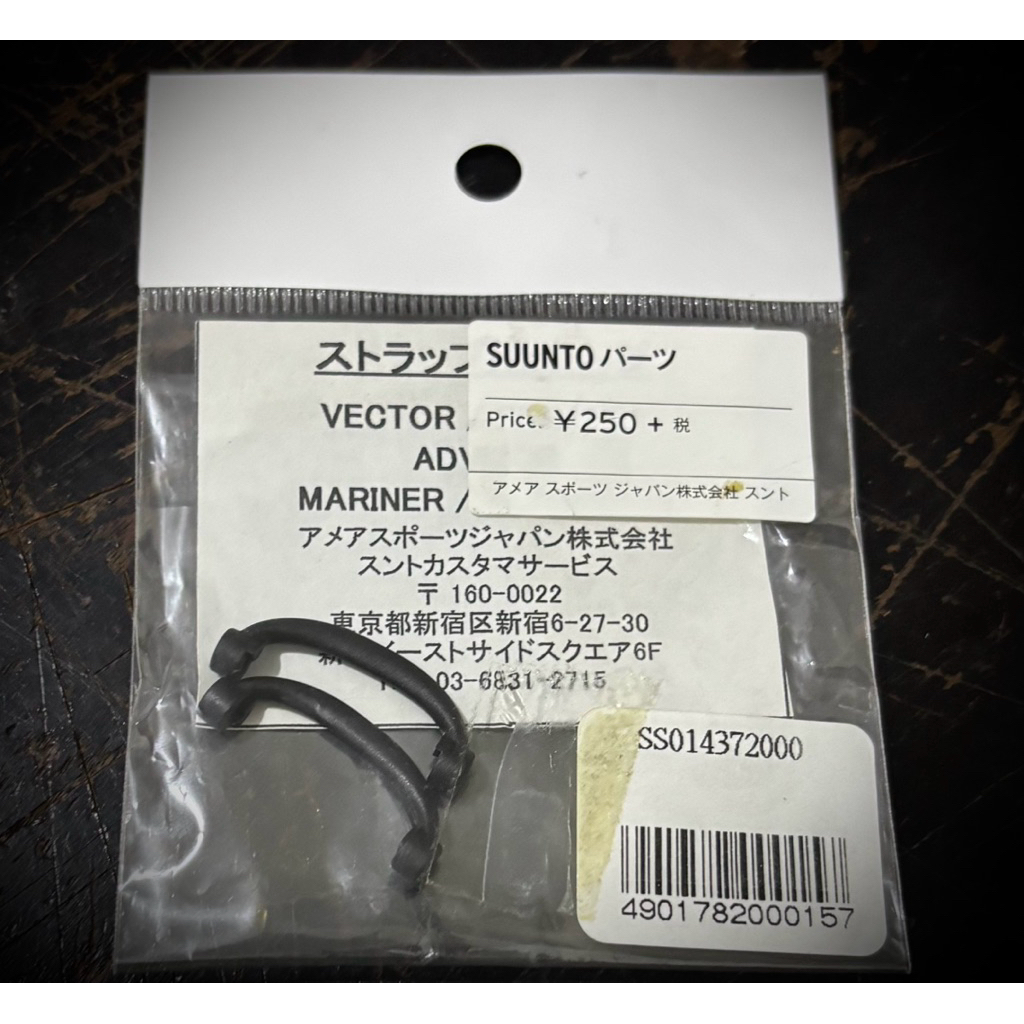 suunto part original vector mariner mosquito regatta altimax xlander