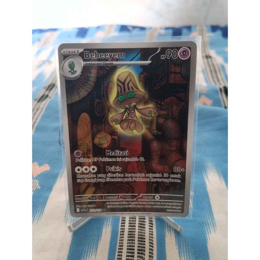 Beheeyem AR SV11S 251/172