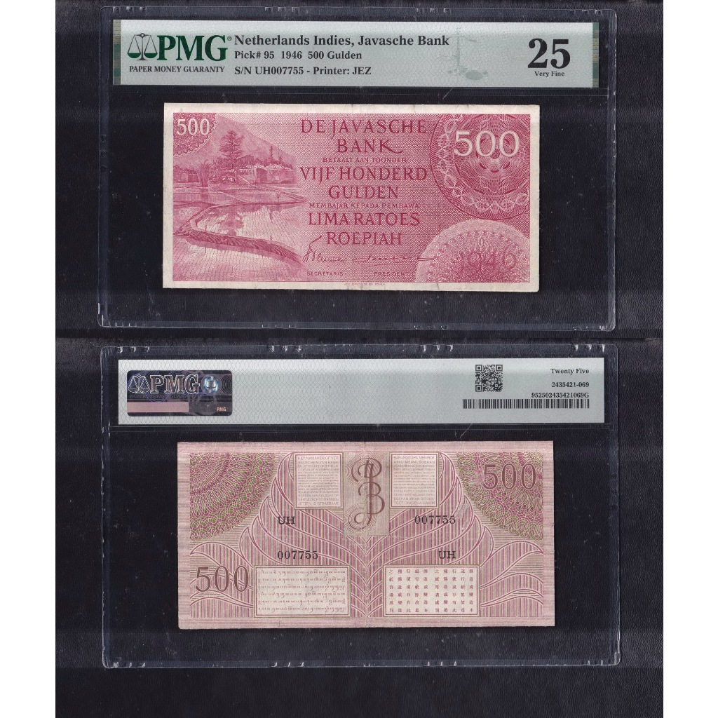 Uang kuno PMG 25 - 500 rupiah Gulden DJB tahun 1946 Emisi Federal S/N ... UH 007744
