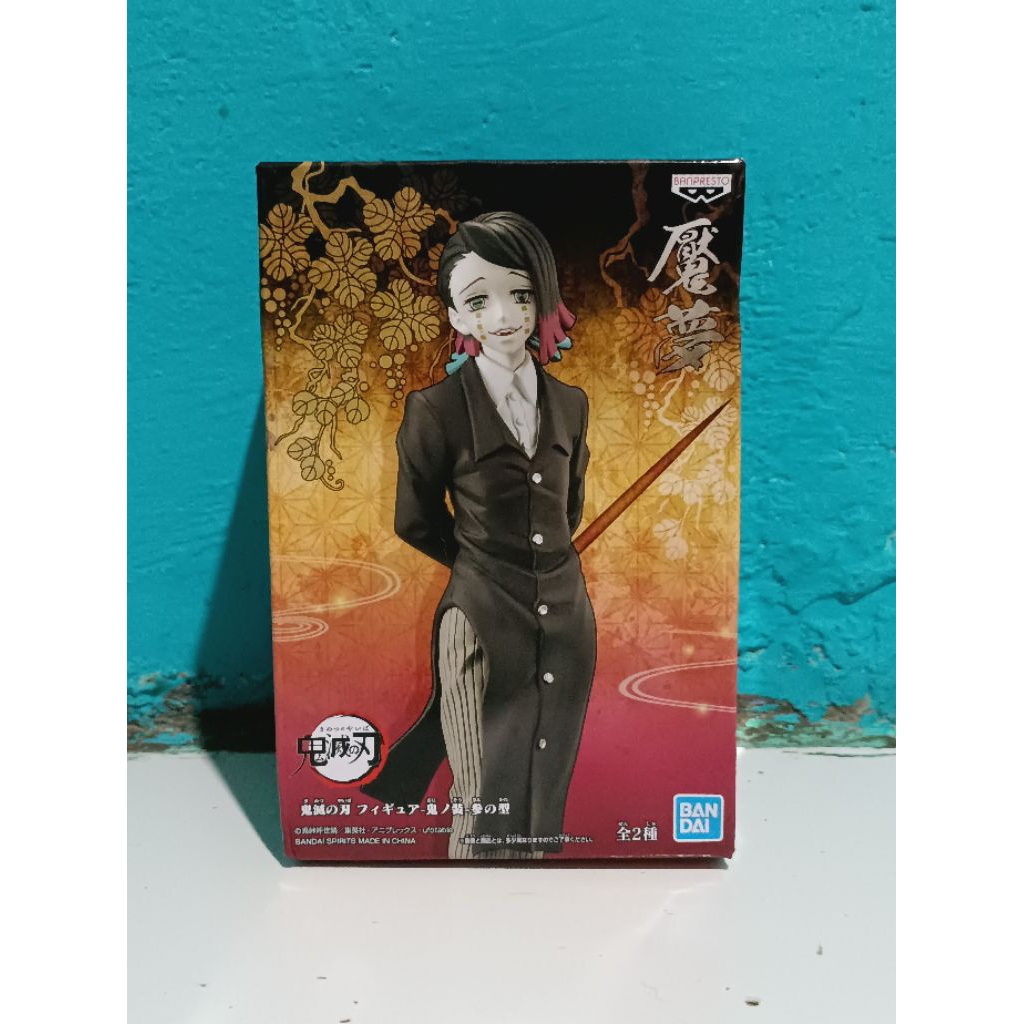 Banpresto Kimetsu No Yaiba - Enmu