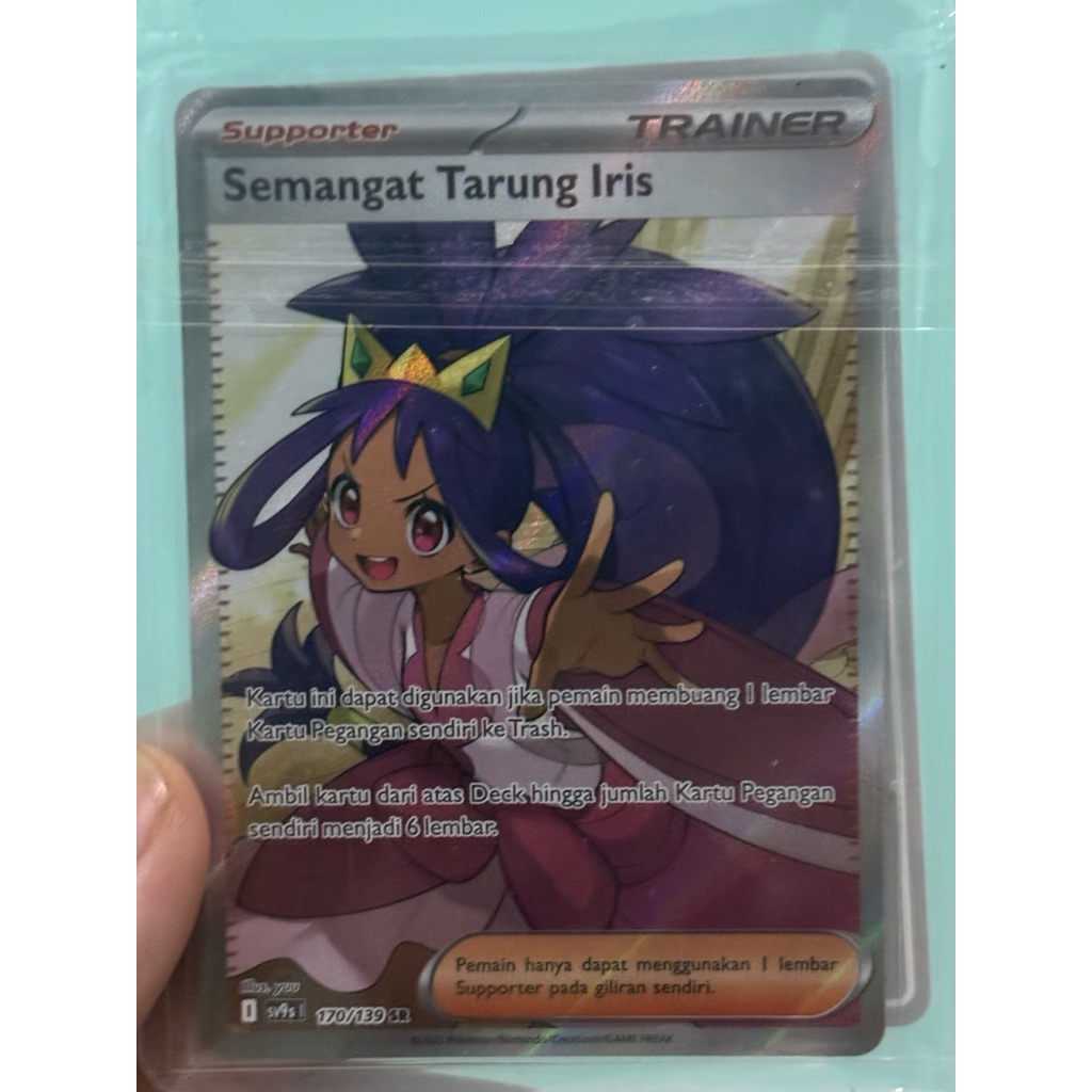 SR semangat tarung IRIS pokemon card