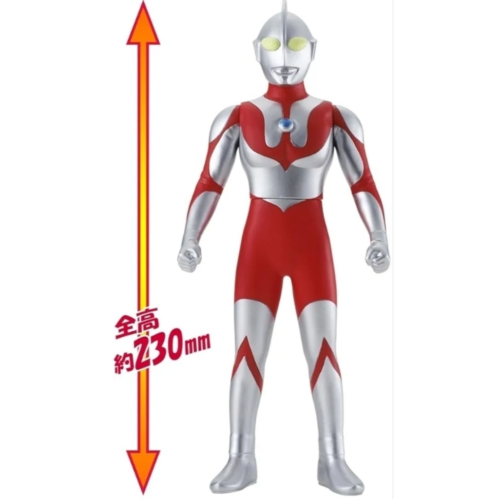 Ultraman figure brand bandai 23 cm