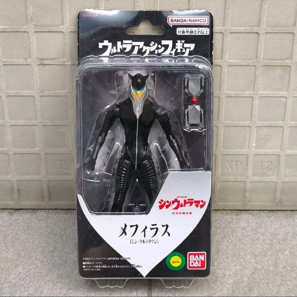 BANDAI NAMCO ULTRA ACTION FIGURE MEFILAS SHIN ULTRAMAN ULTRA MAN