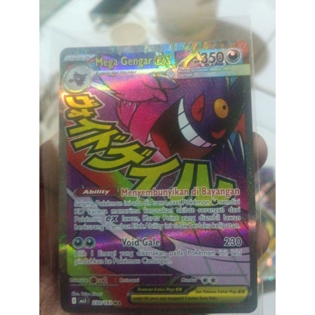 Mega gengar ex MA