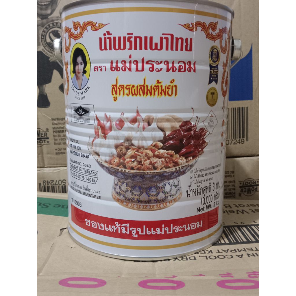 Tom Yum maepranom chili in oil 3kg