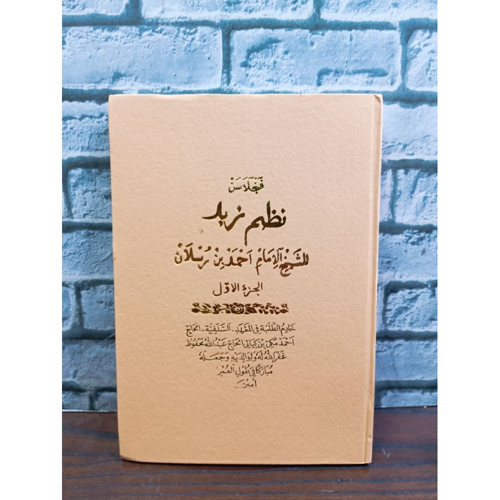 ZUBAD 2 JILID PENJELASAN SUNDA