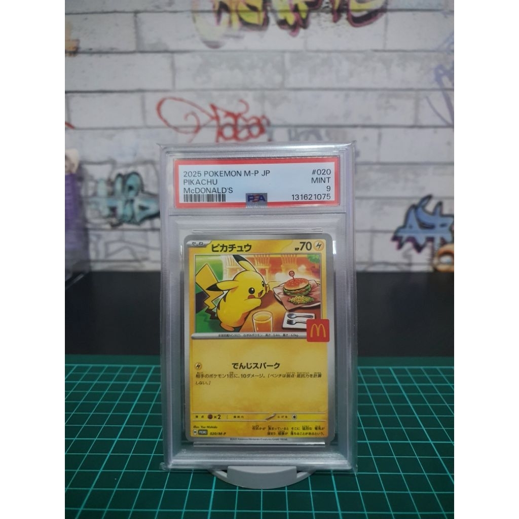 Pokemon Pikachu Promo McD