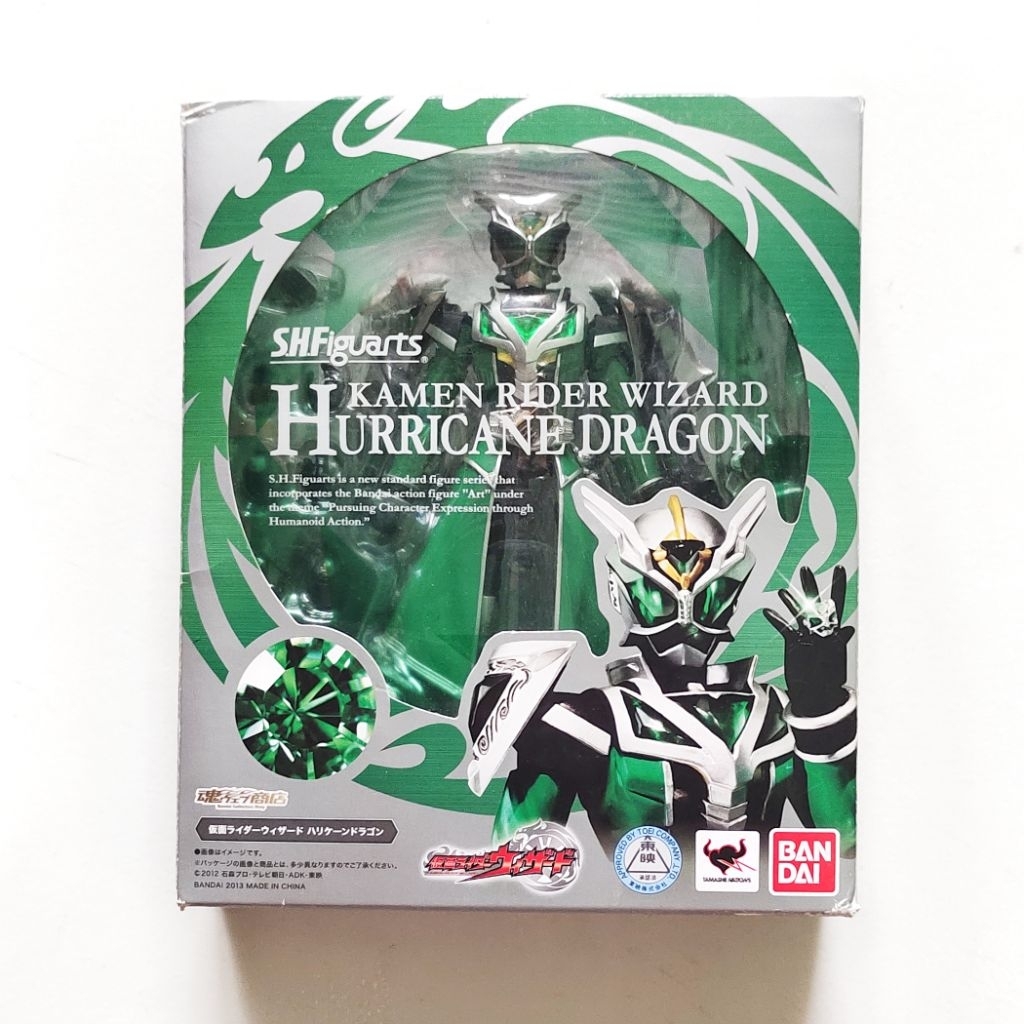 SHF SHFiguarts Kamen Rider Wizard Hurricane Dragon