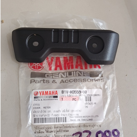 cover speedometer xsr 155 ori