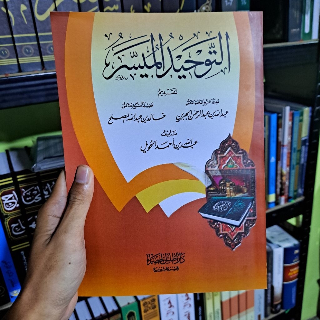 Tauhid Muyasar Kitab Tauhid Dasar Kitab Tauhid Muyassar
