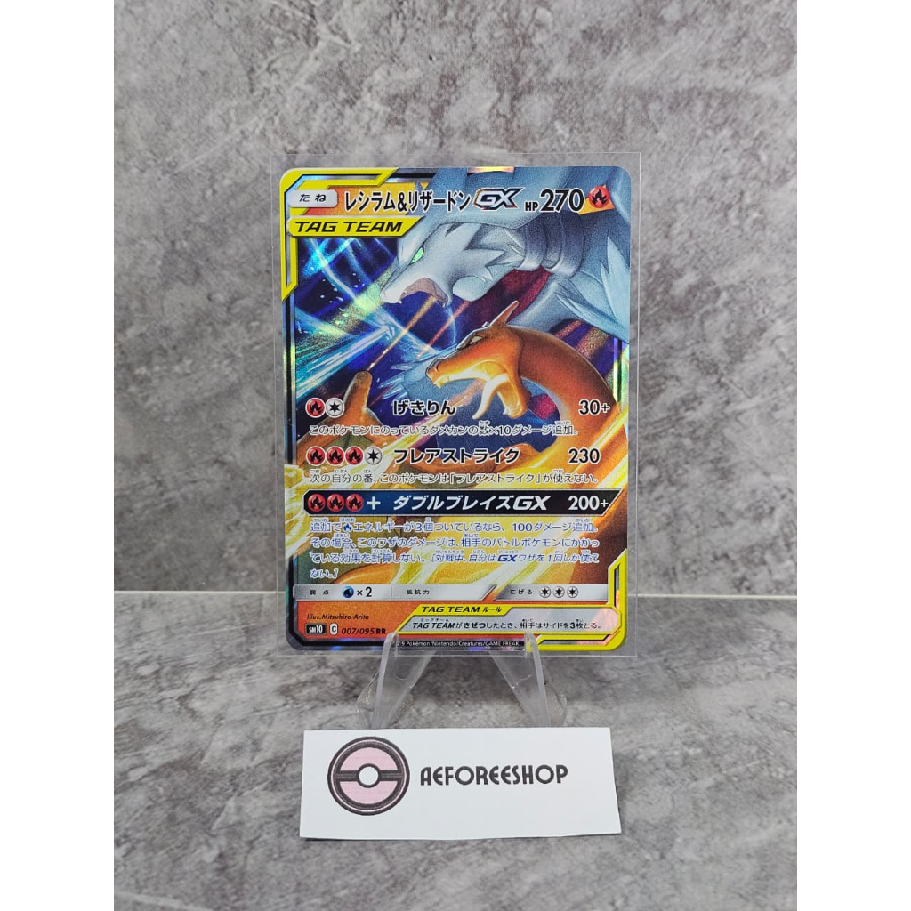 Kartu Pokemon Jepang 2019 - Reshiram & Charizard GX RR 007/095 - sm10 Double Blaze