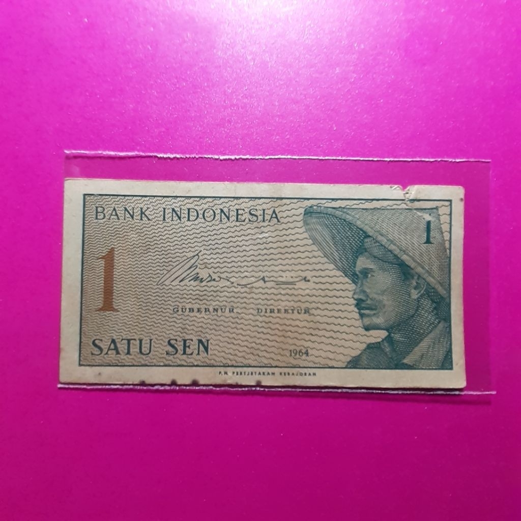uang kuno 1 sen dwikora atau sukarelawan tahun 1964