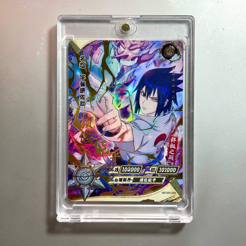 Kartu Naruto Kayou - MR Sasuke Susanoo