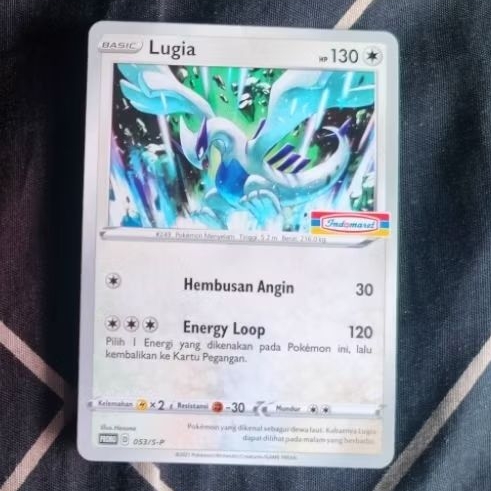 Pokemon TCG Indonesia 053/S-P Lugia Indomaret Promo Stamp