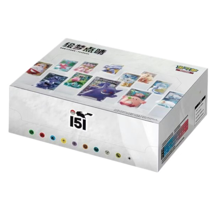 Pokemon 151 Gengar Blind Box Limited Case