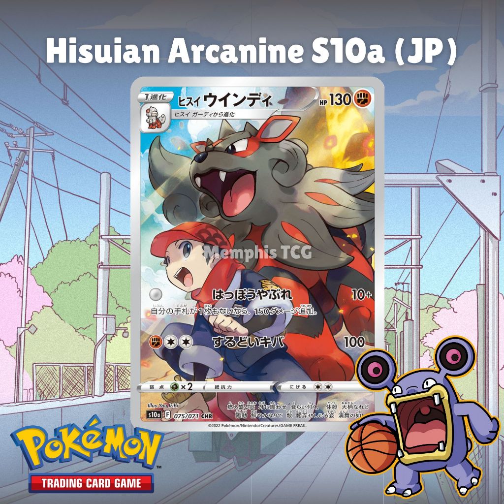 Hisuian Arcanine 075/071 CHR s10a - Kartu Pokemon TCG Original (JP)