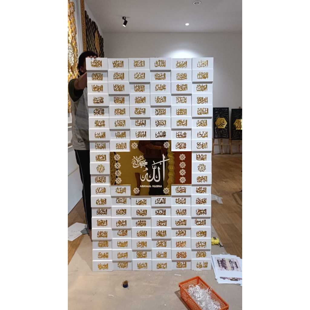 KALIGRAFI ISLAM / DEKORASI RUMAH / ASMAUL HUSNA / HIASAN DINDING ASMAUL HUSNA / ASMAUL HUSNA AKRILIK
