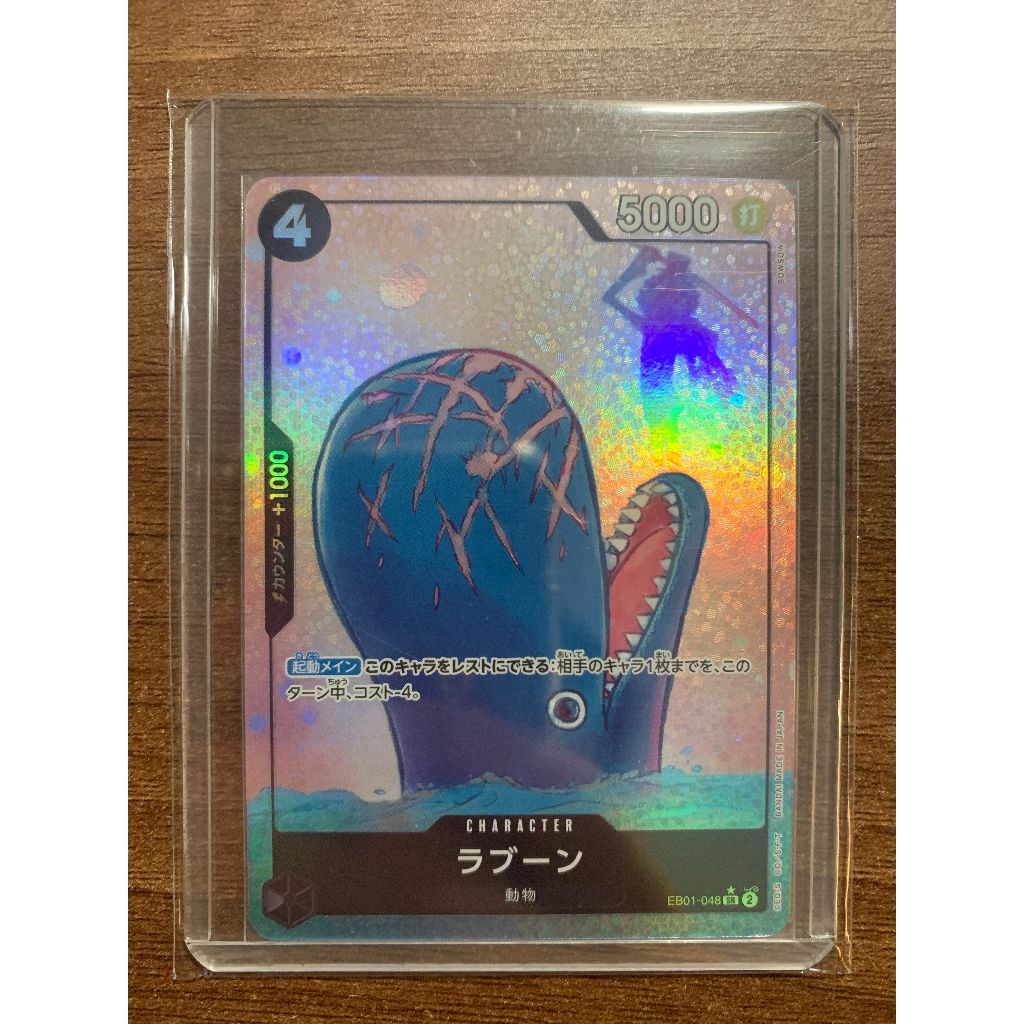 One Piece TCG Kartu "Brook Laboon, Chopper, Ace, Law" Versi Jepang ORI