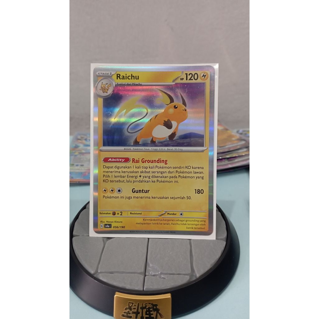 tcg Pokemon Raichu holo/foil common