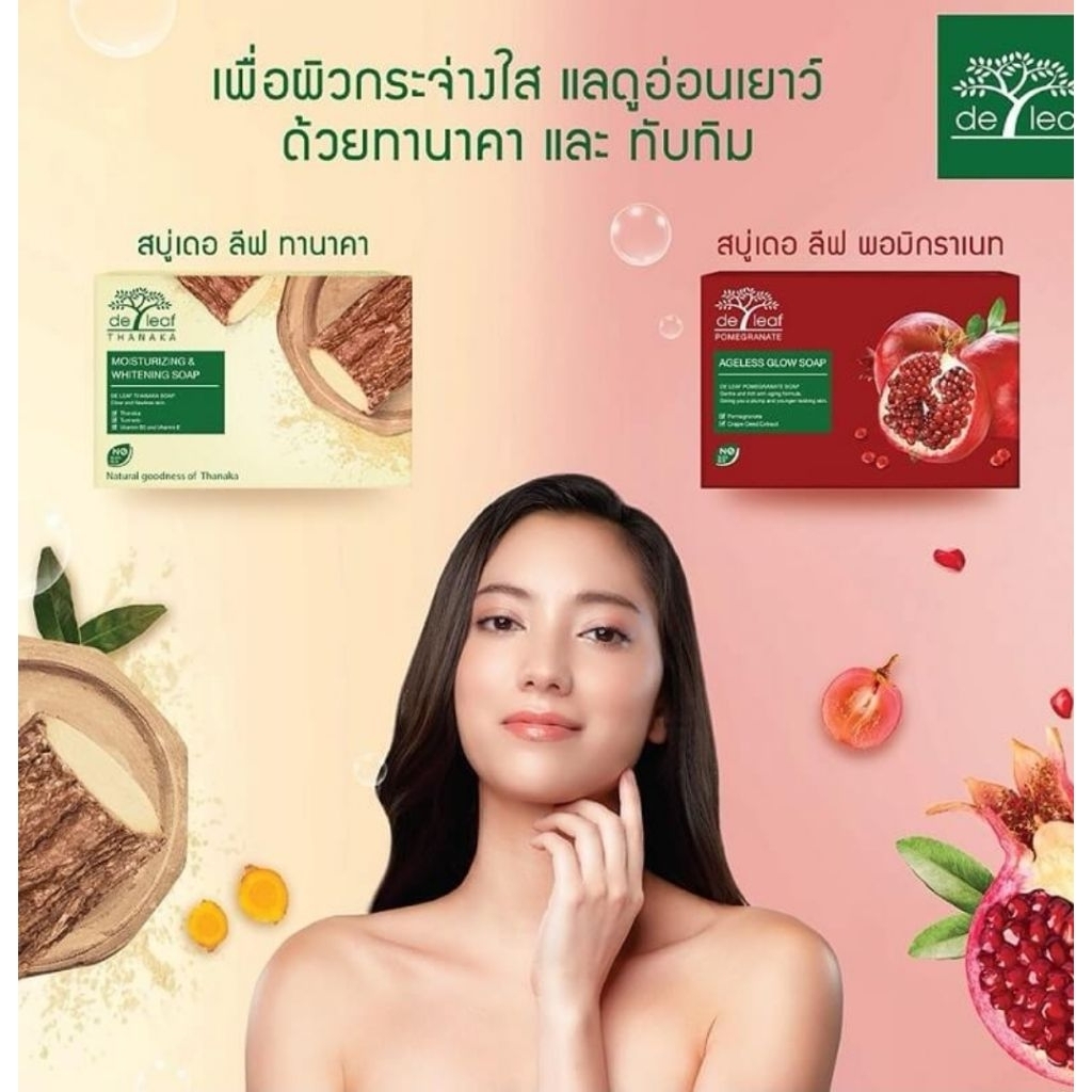 De Leaf Thanaka / De Leaf Pomegranate Soap Thailand / Sabun Thailand